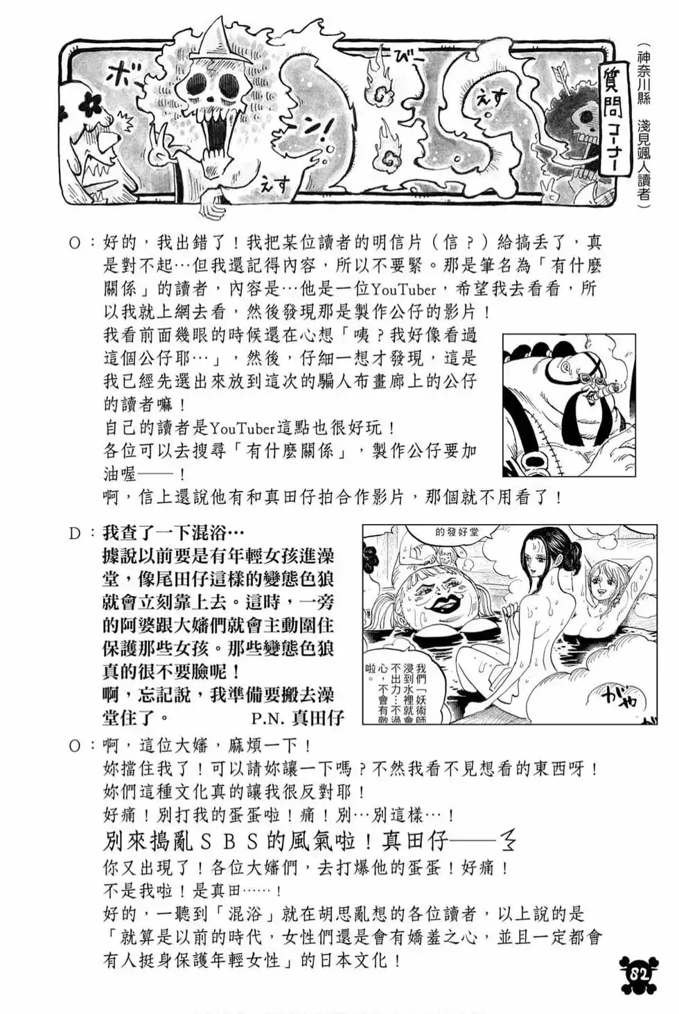 第83页