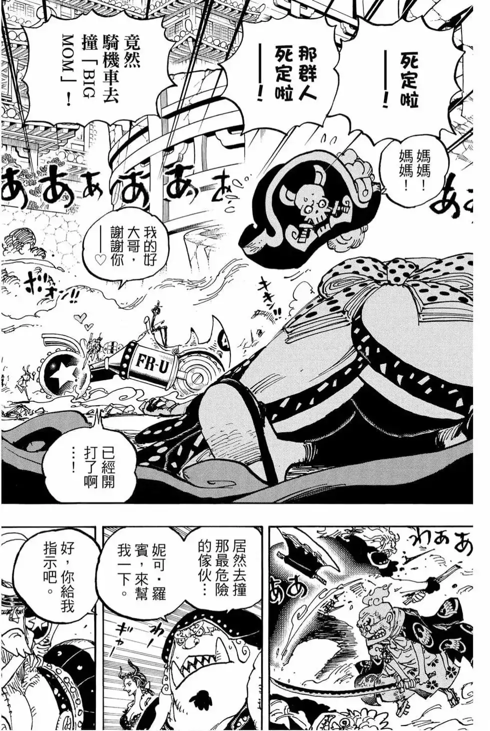 第85页