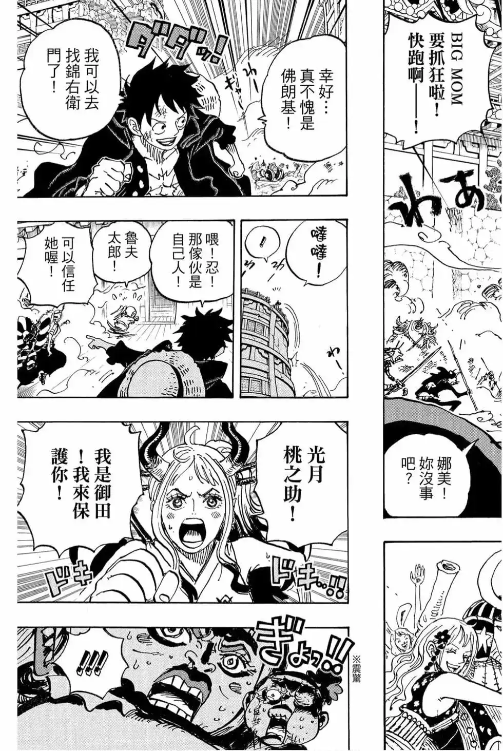 第86页