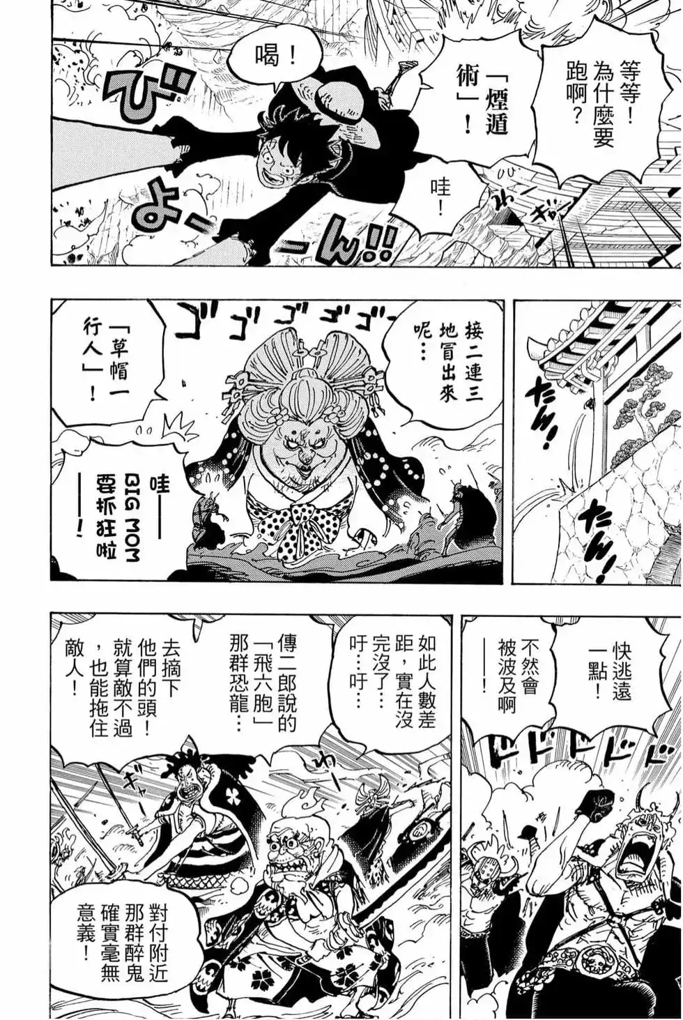 第87页