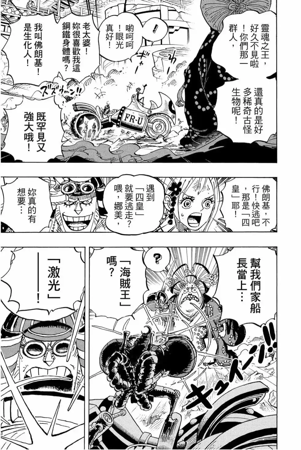 第88页