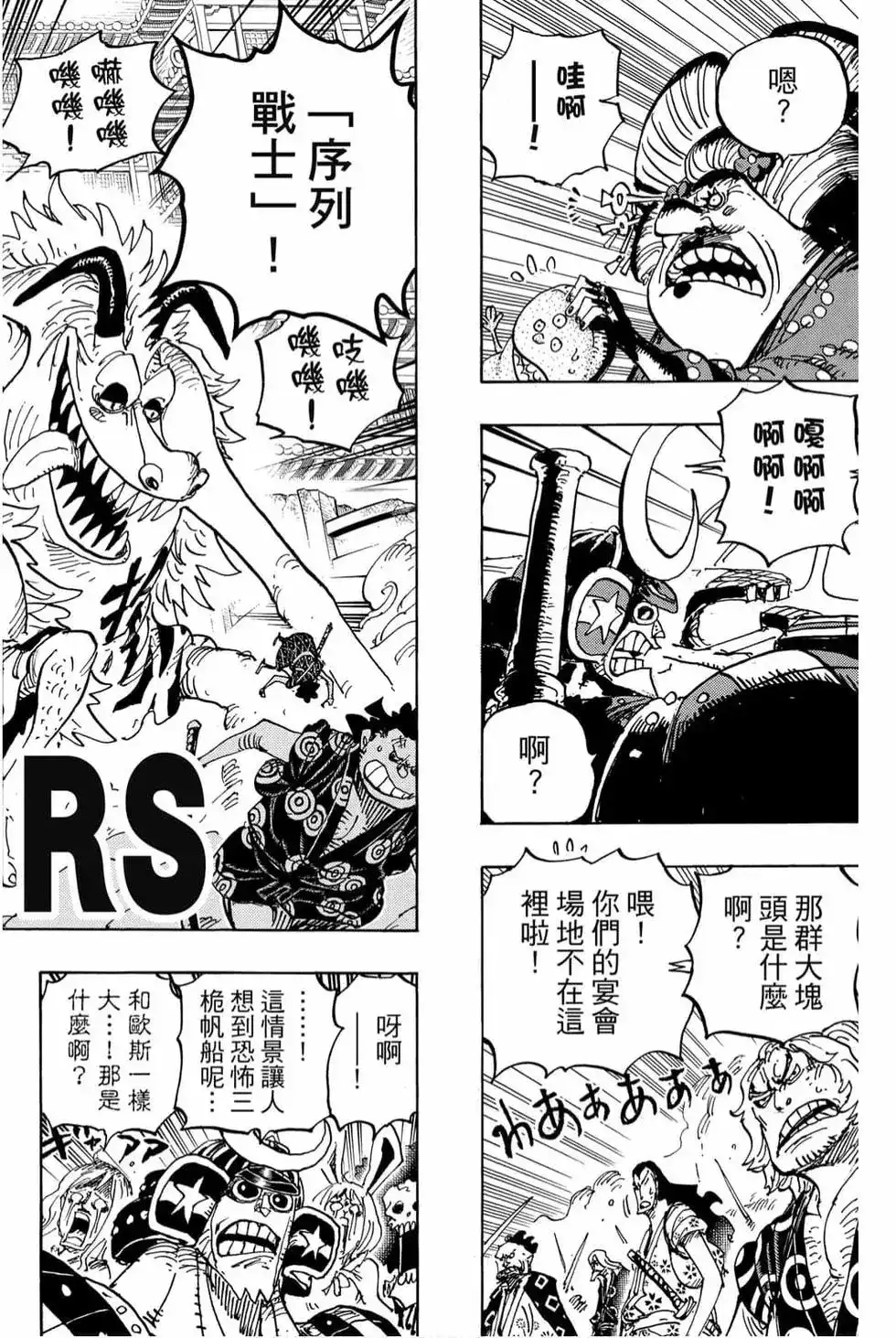 第89页
