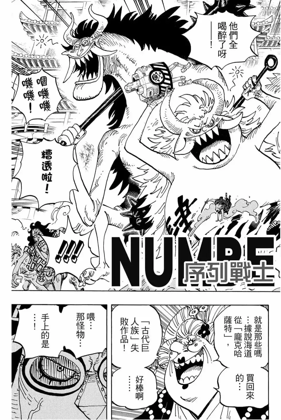 第90页