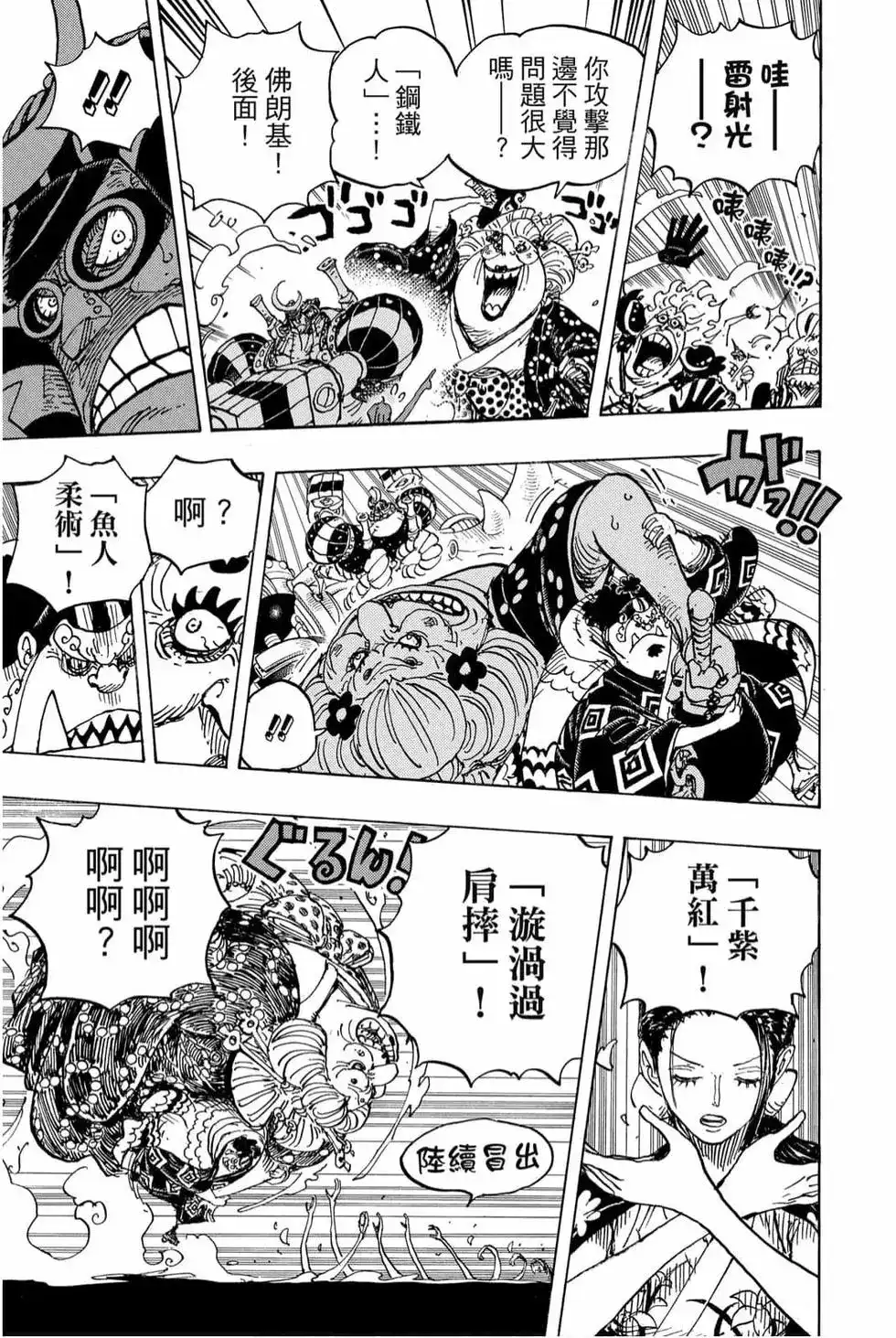 第92页