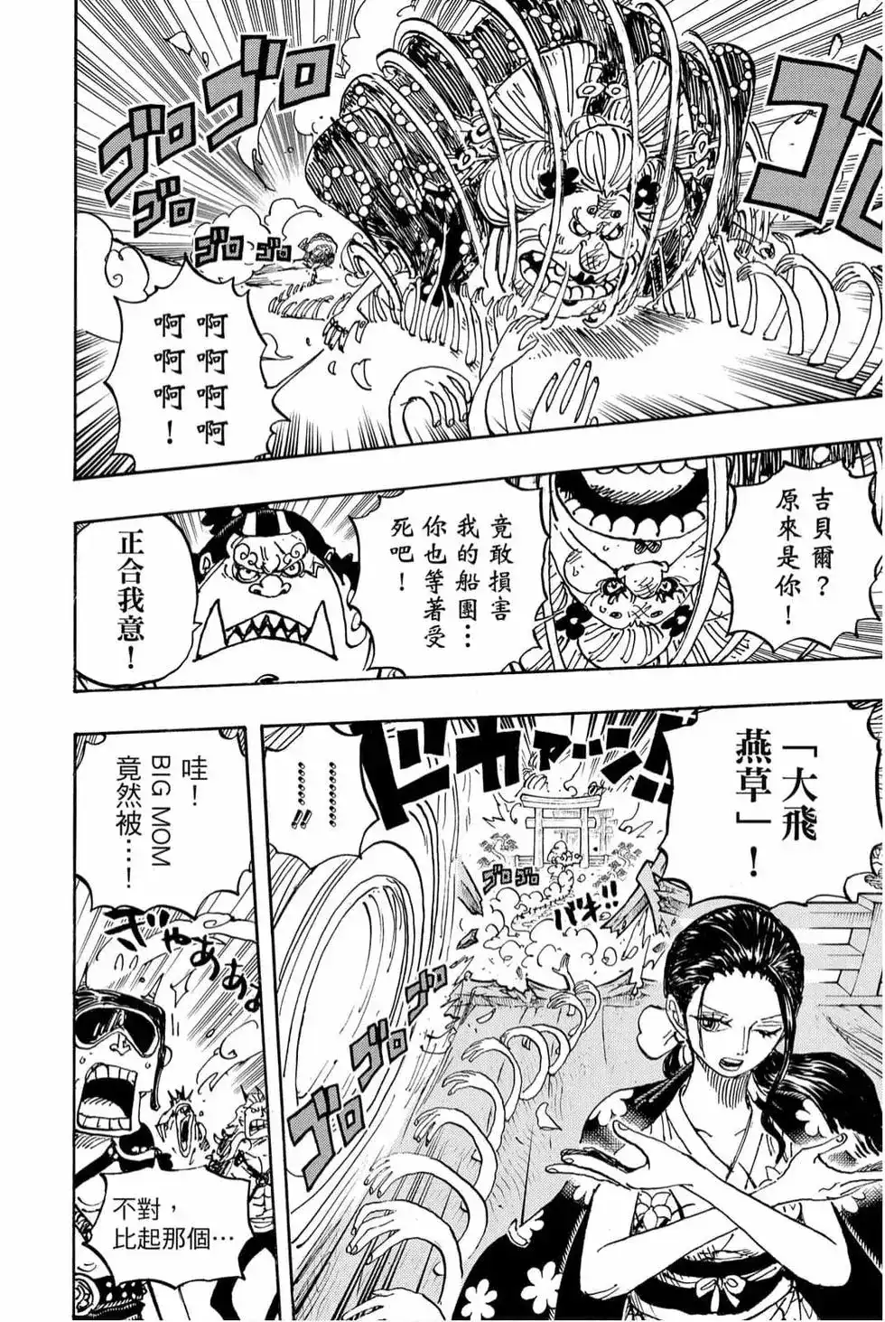 第93页