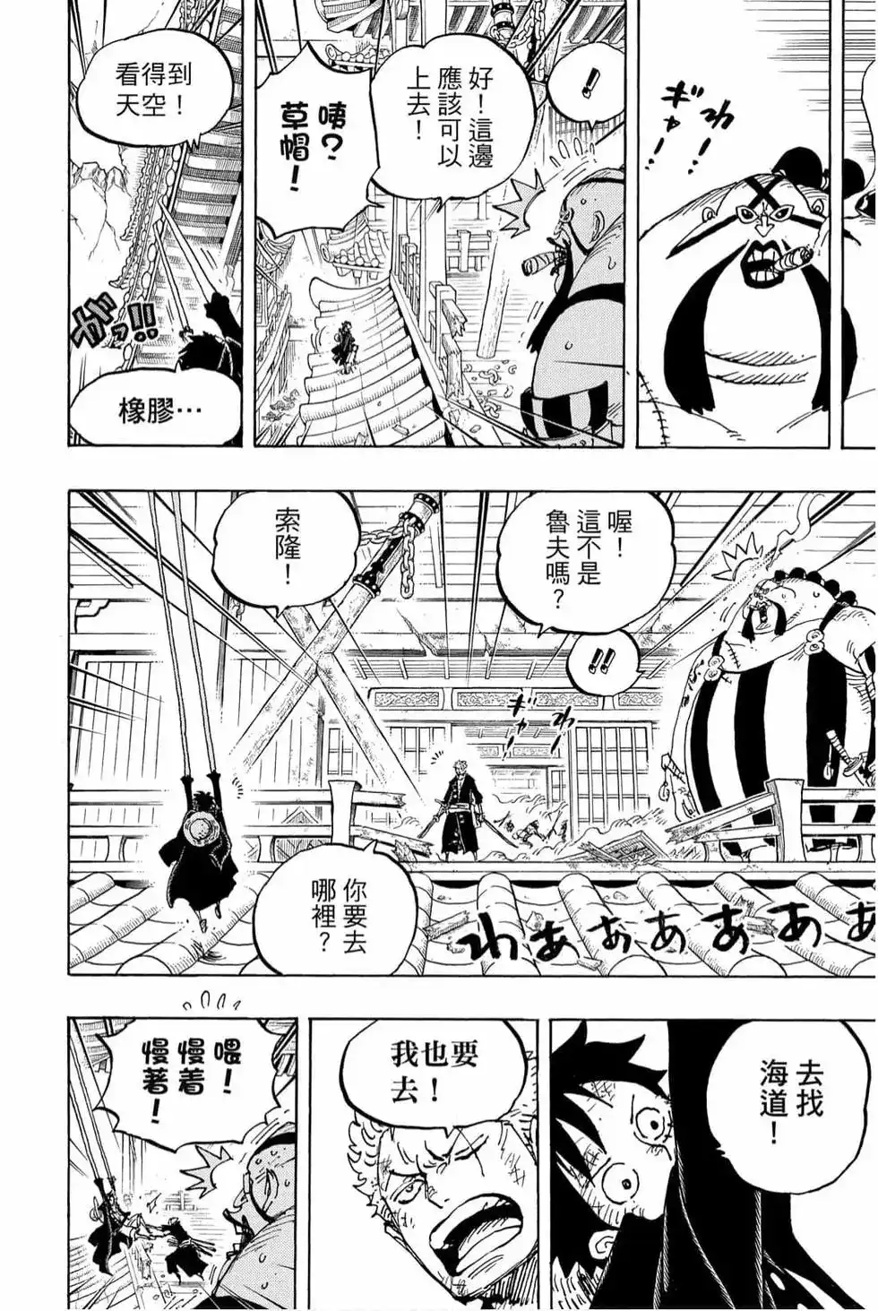 第95页