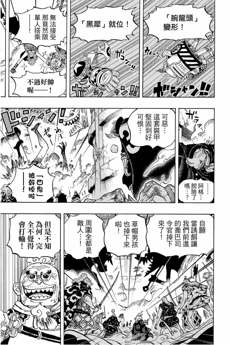 第98页