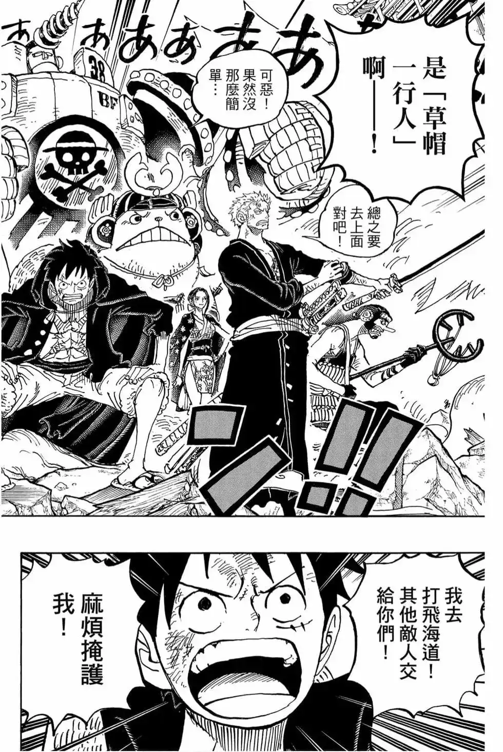 第99页