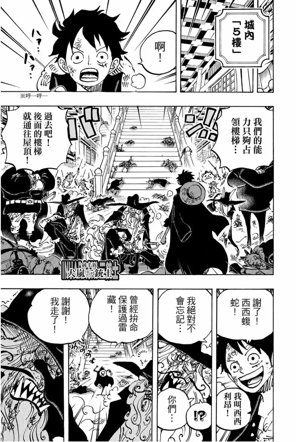 第100页