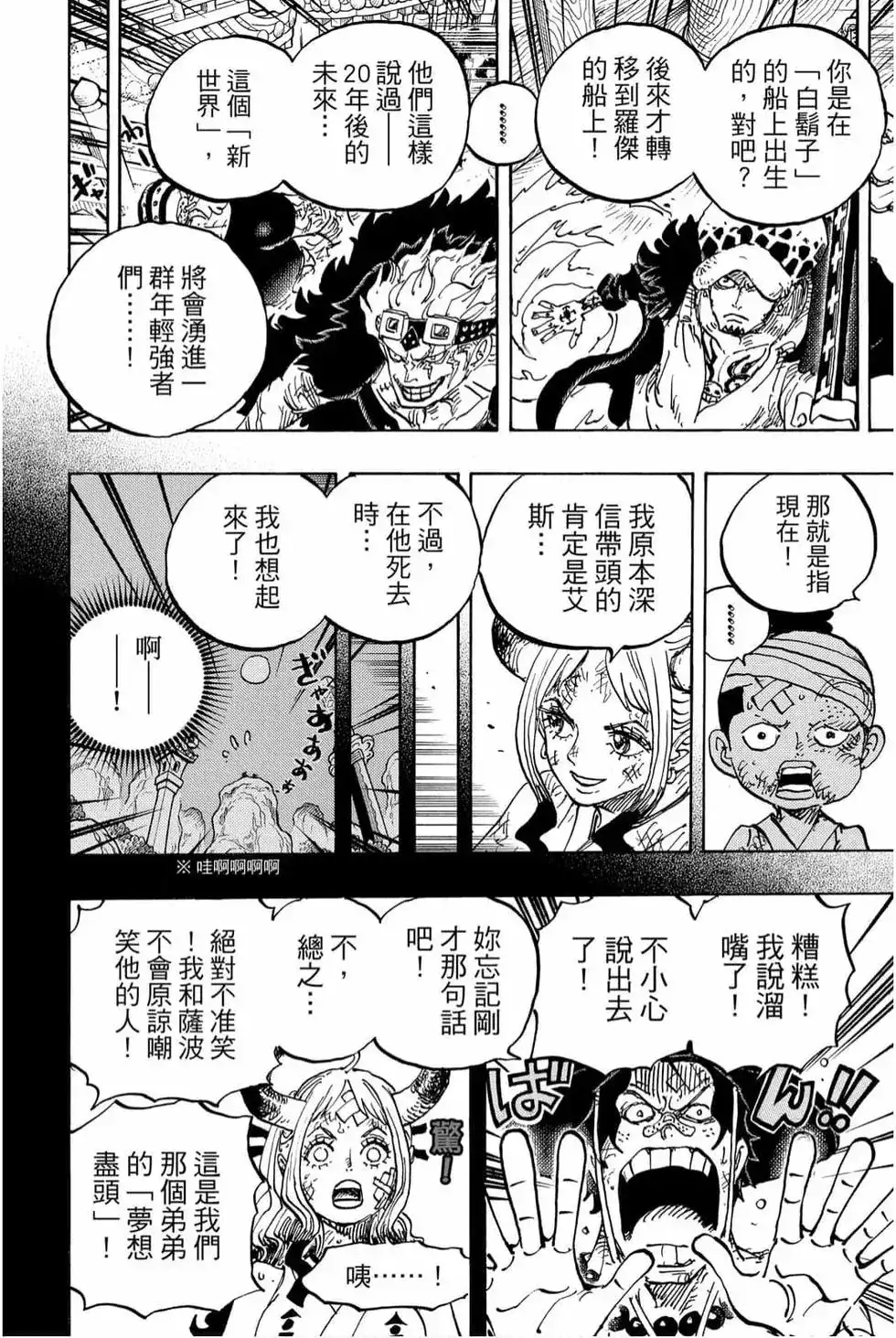 第103页