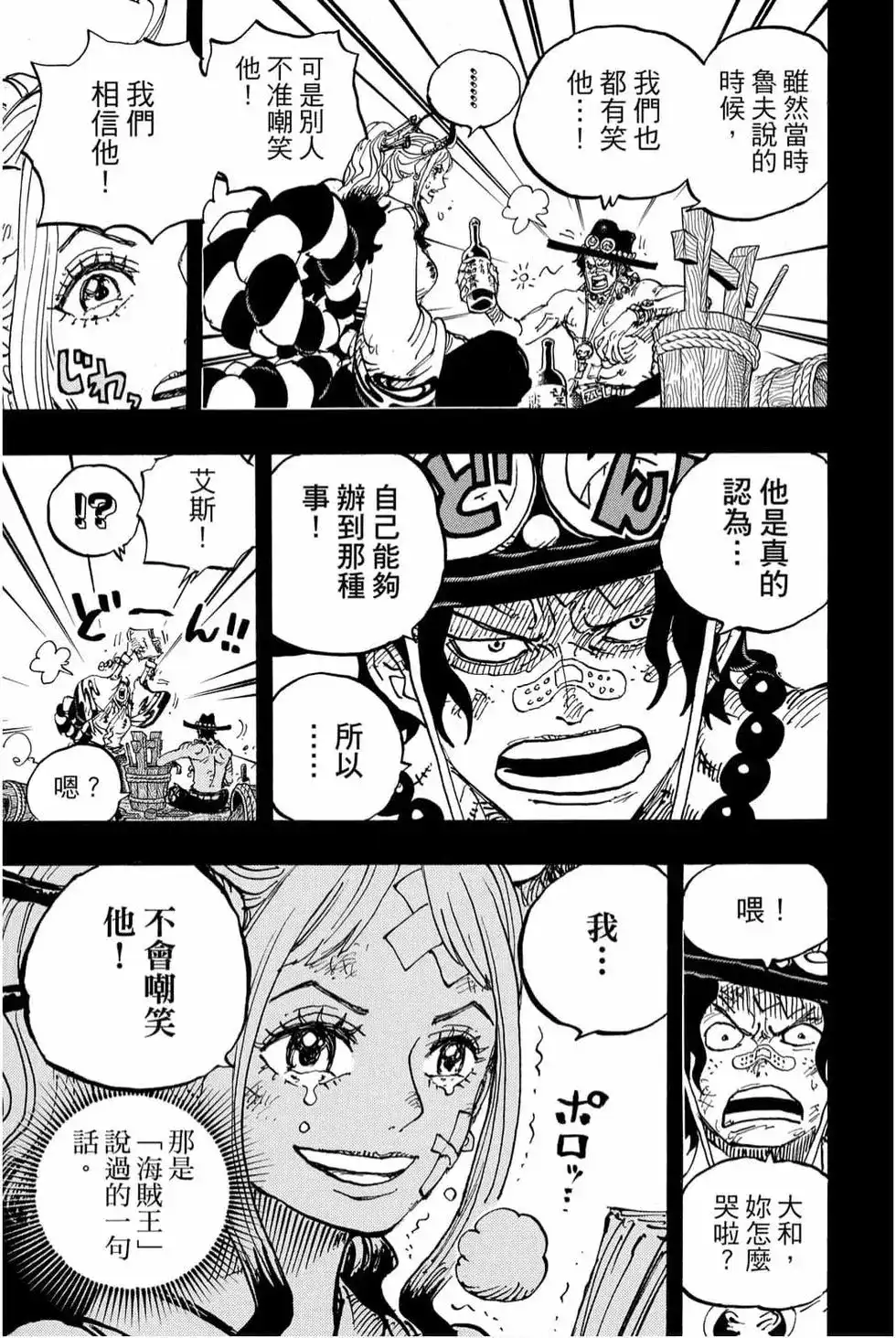 第104页