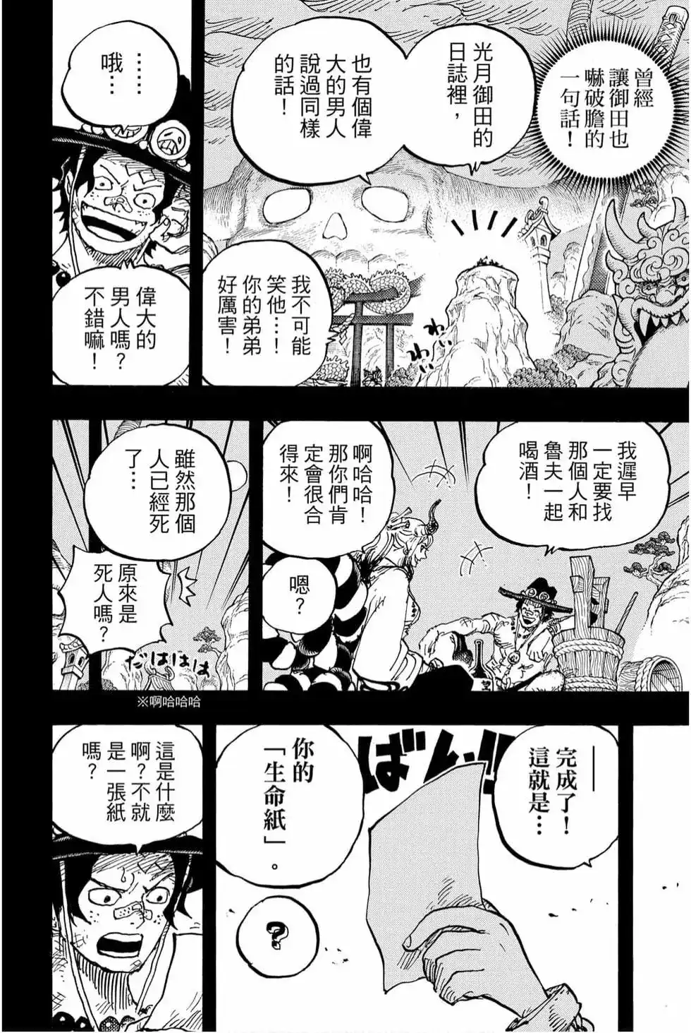 第105页
