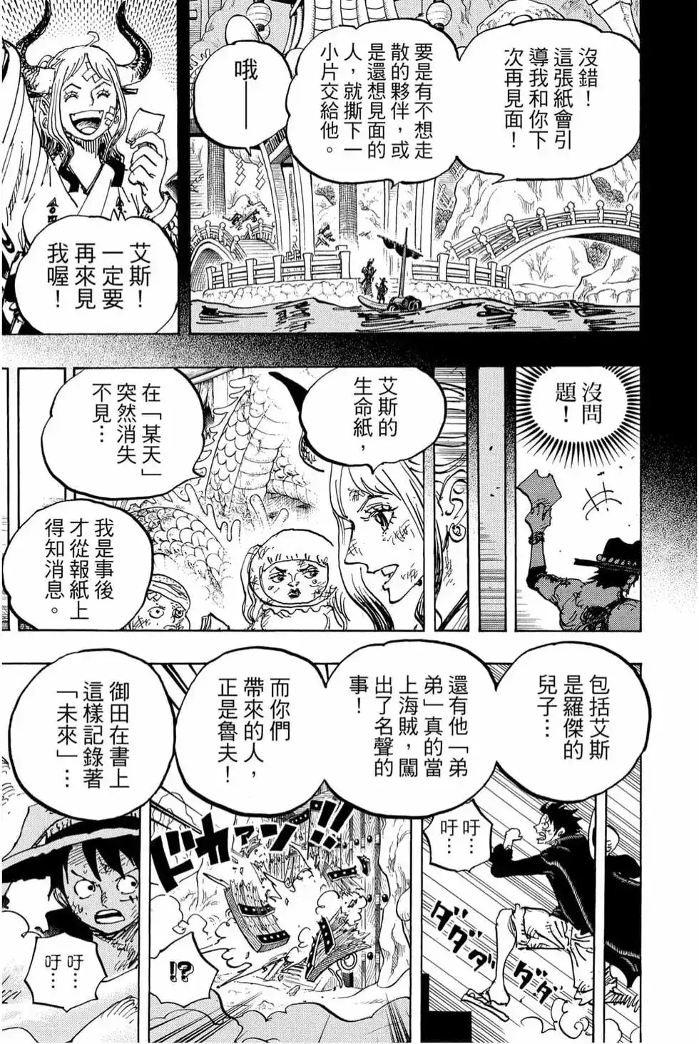 第106页