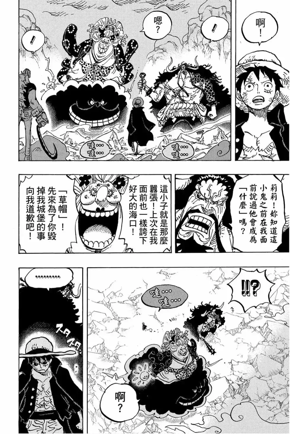 第109页