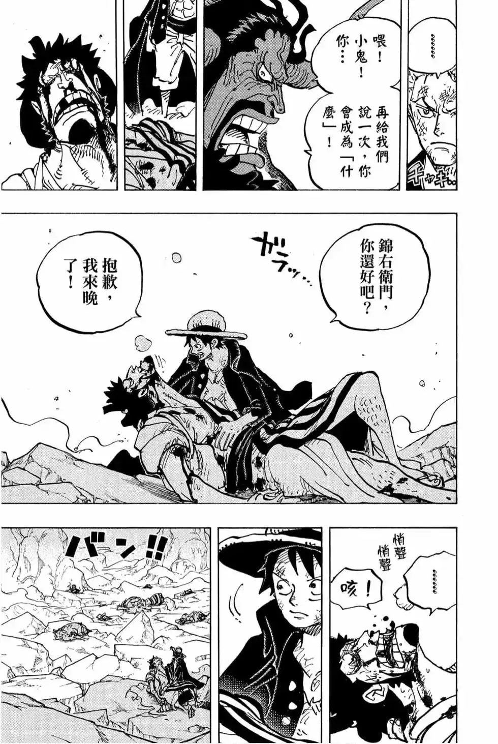 第110页