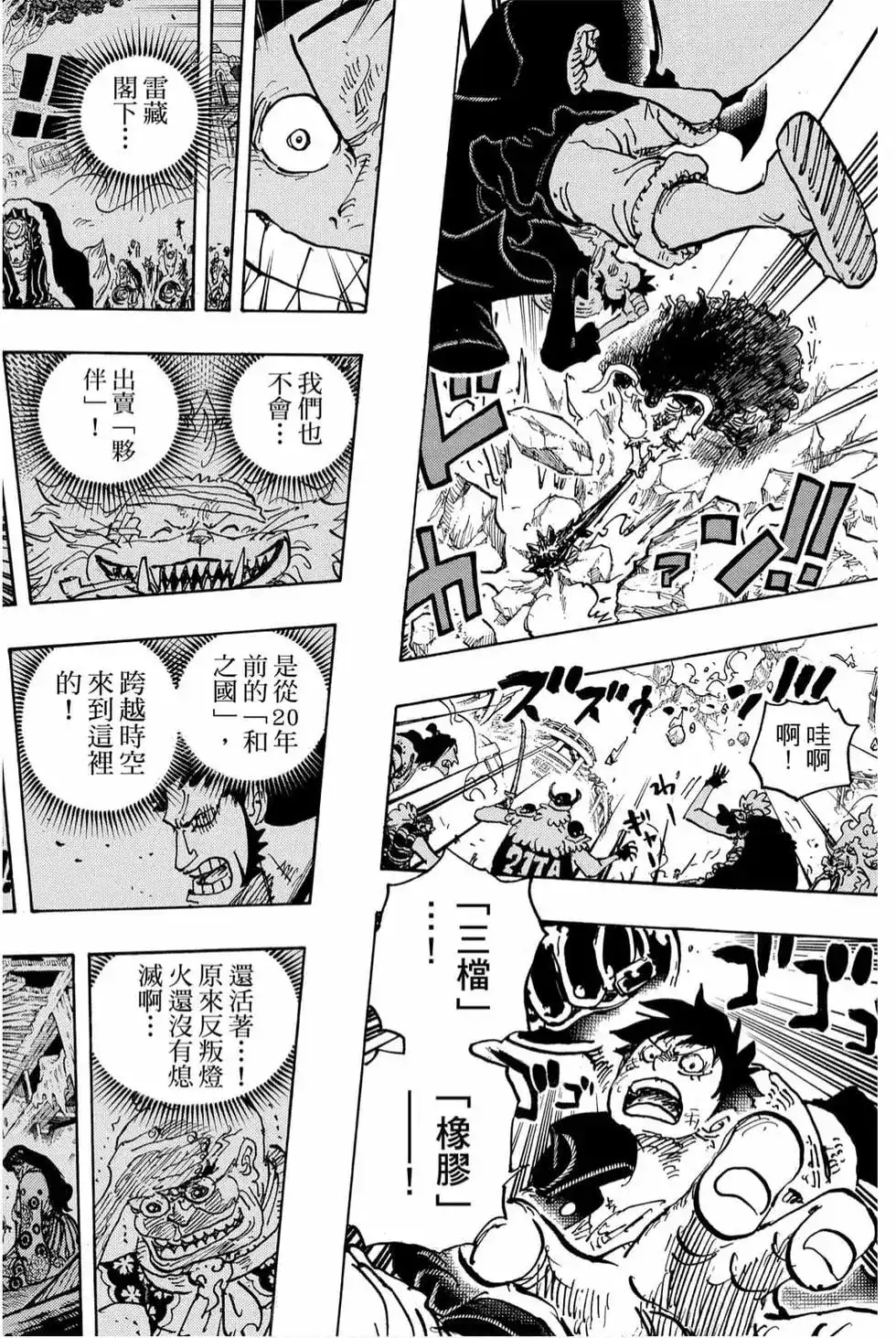 第113页
