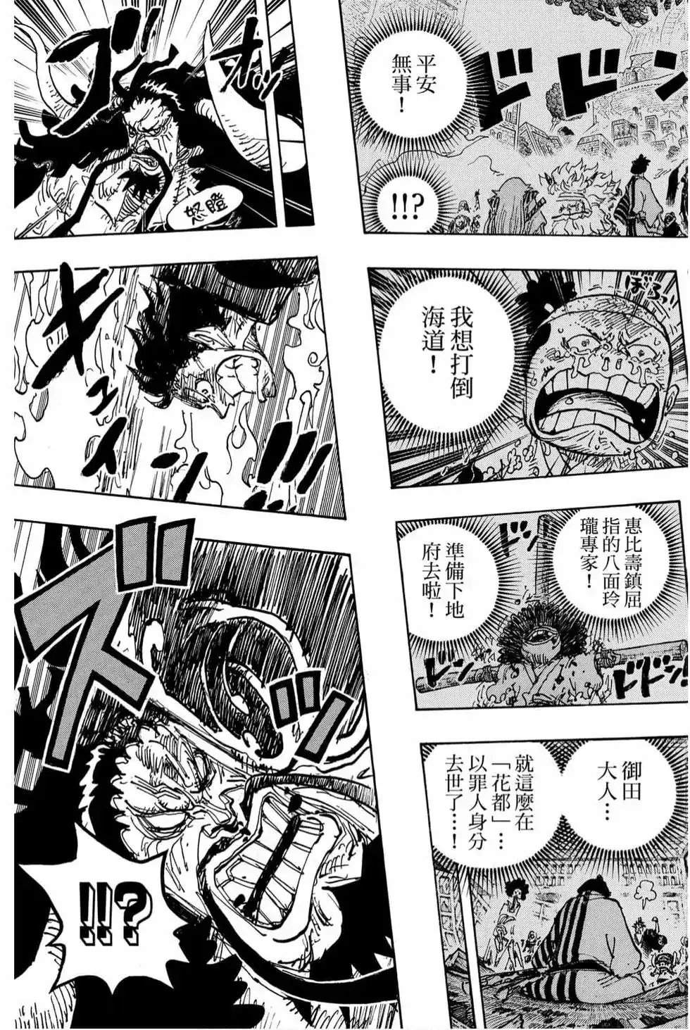 第114页