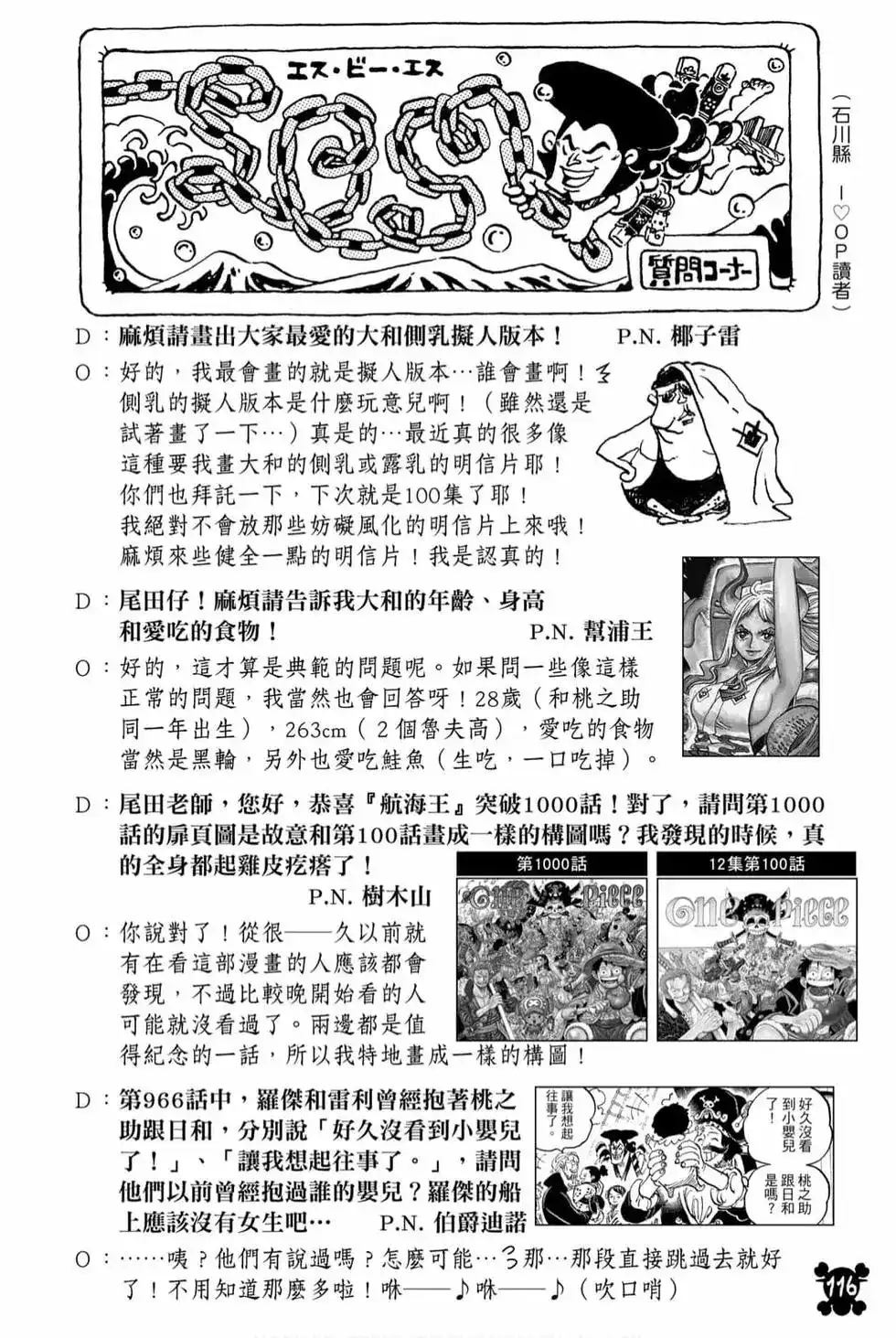 第117页