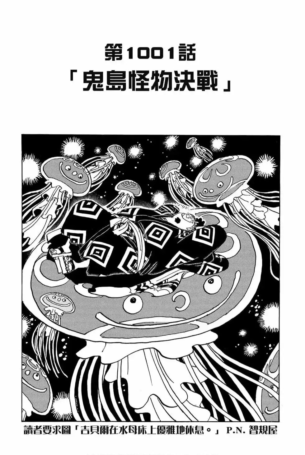 第118页
