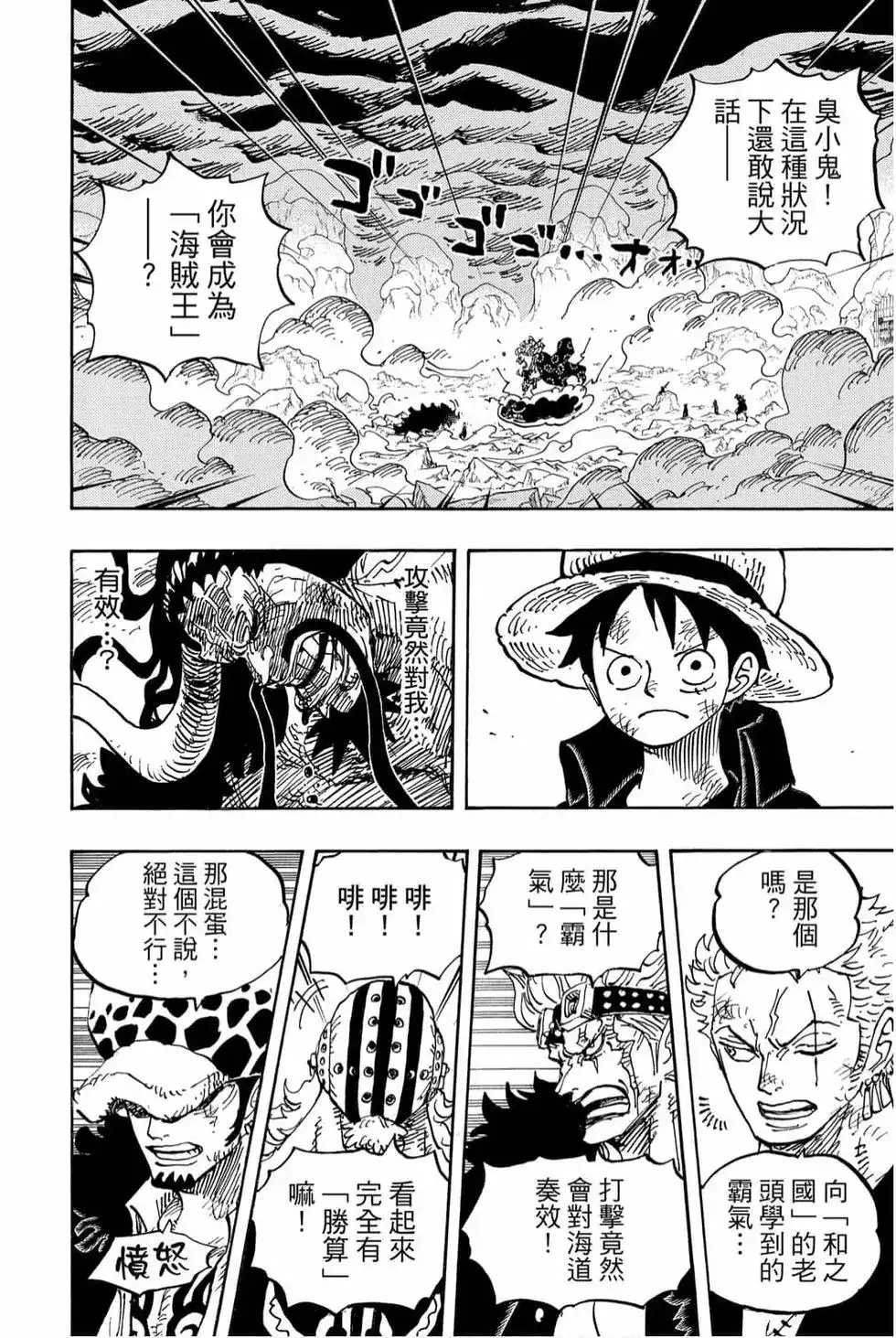 第119页
