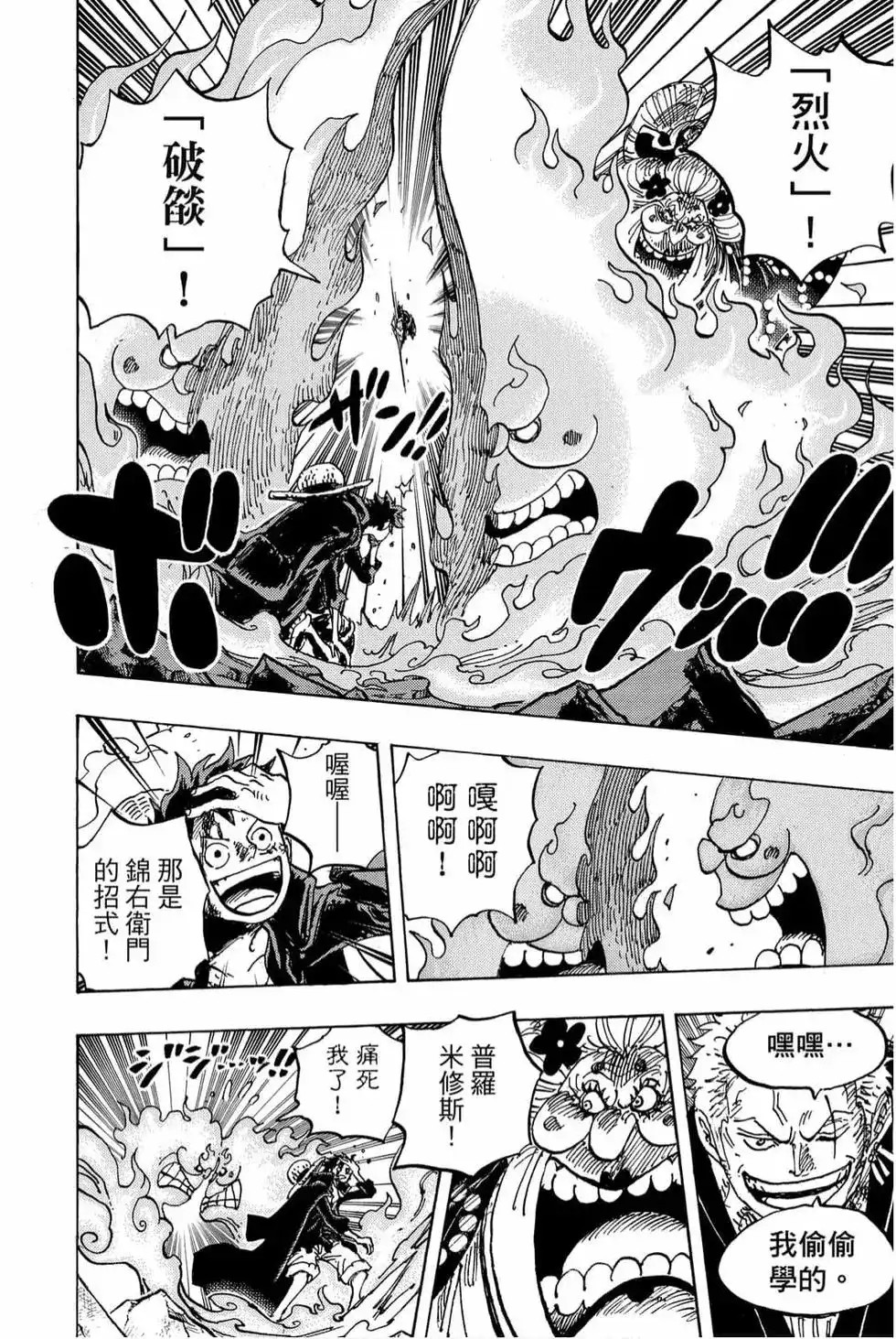 第123页