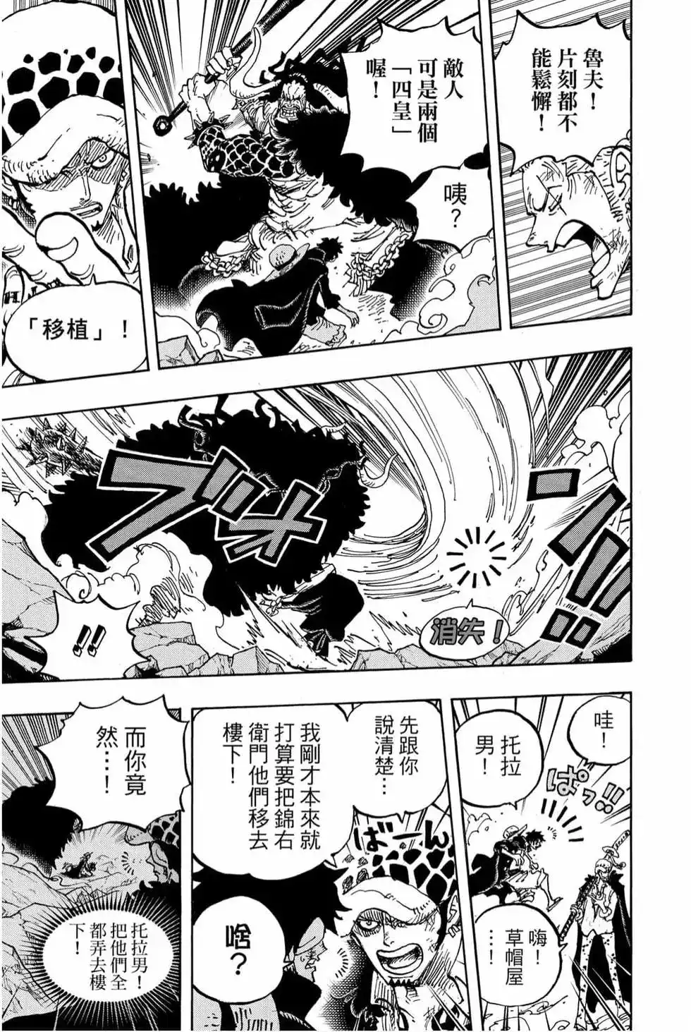 第124页