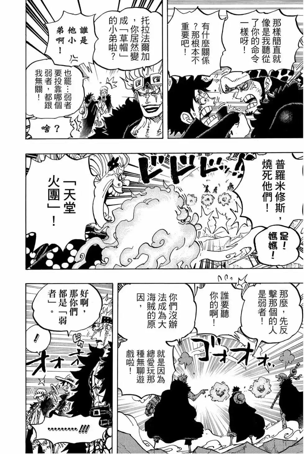 第125页