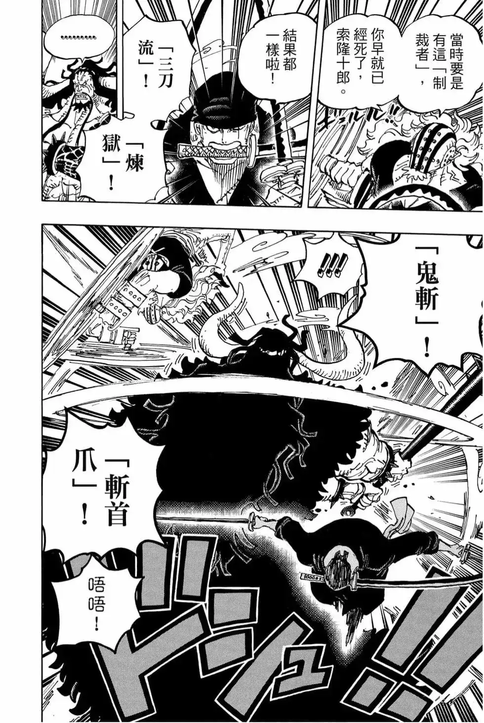 第127页