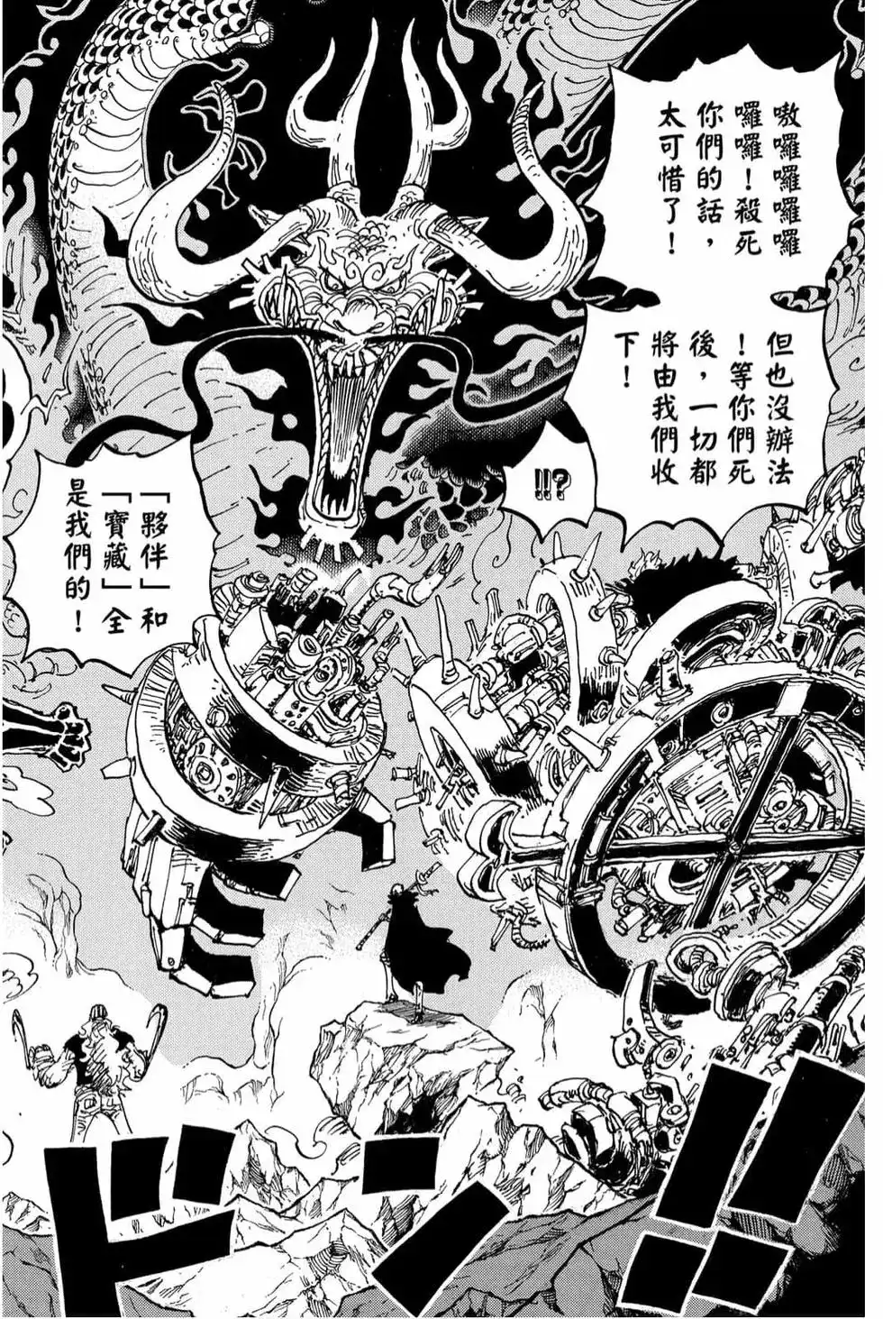 第133页