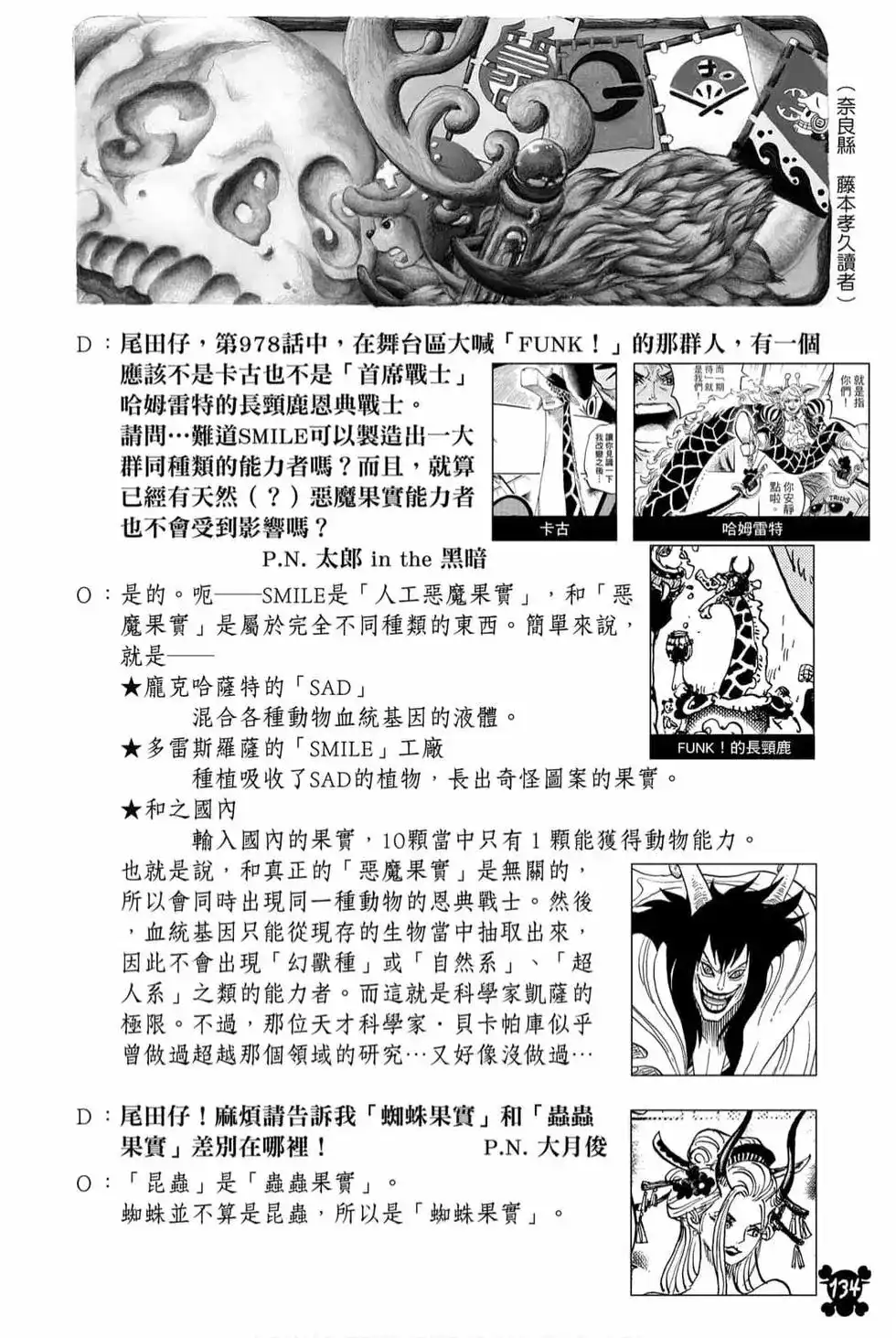 第135页