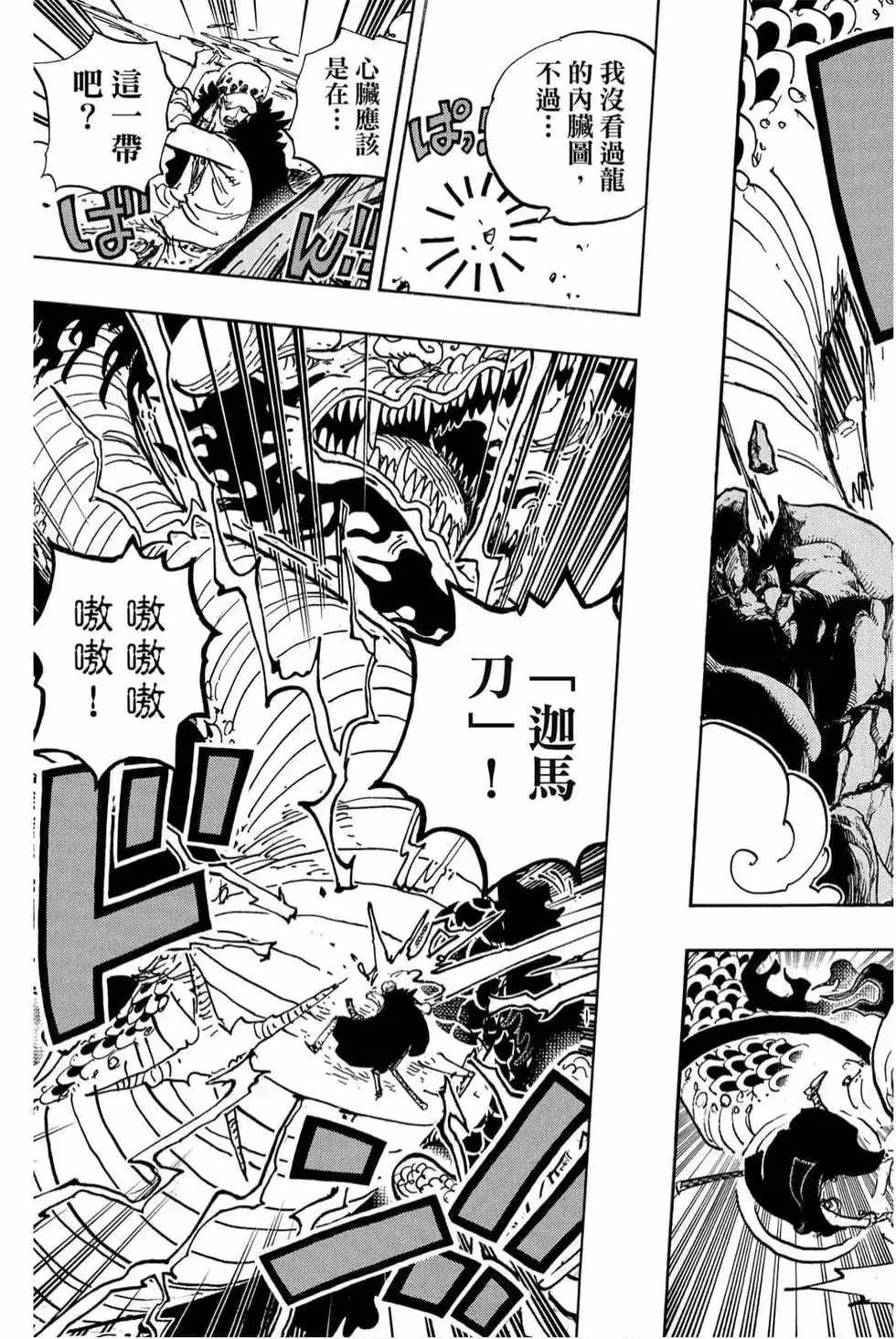 第142页