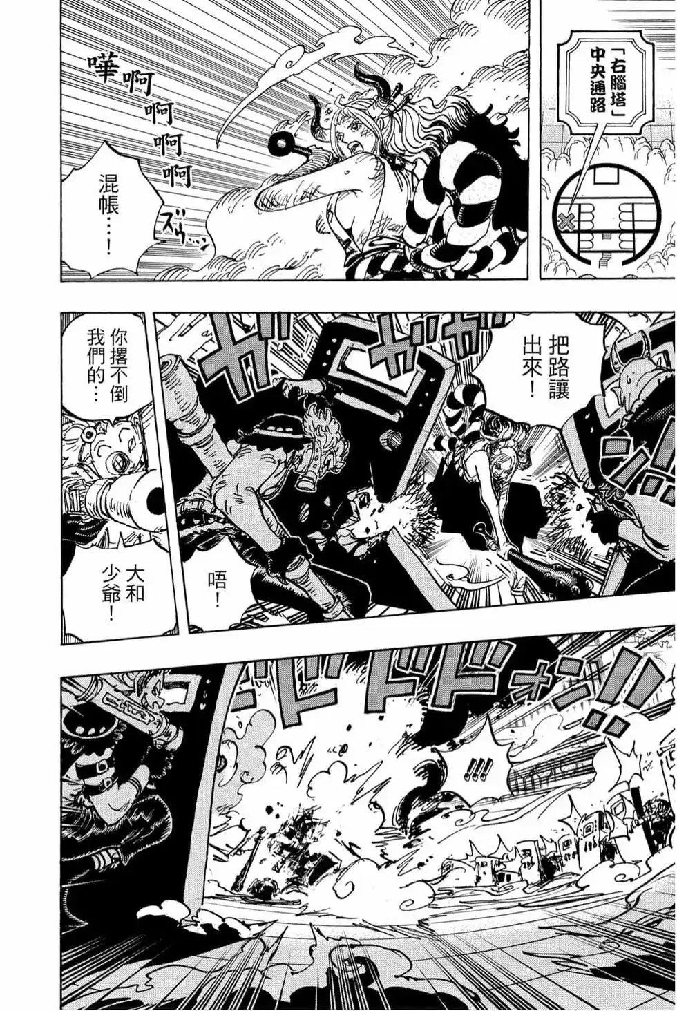 第29页