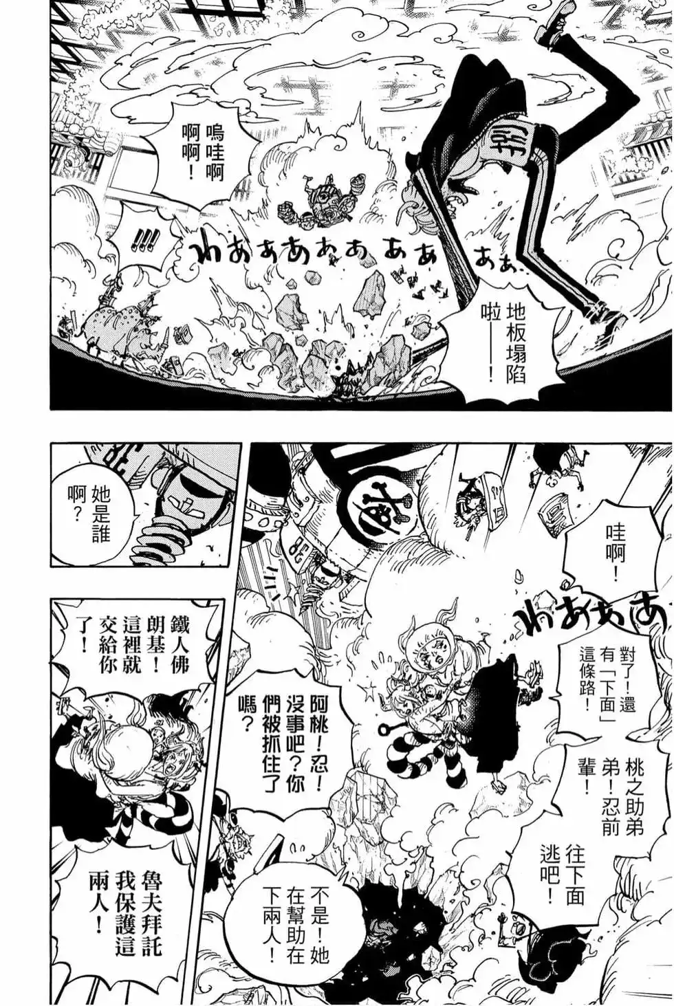 第33页