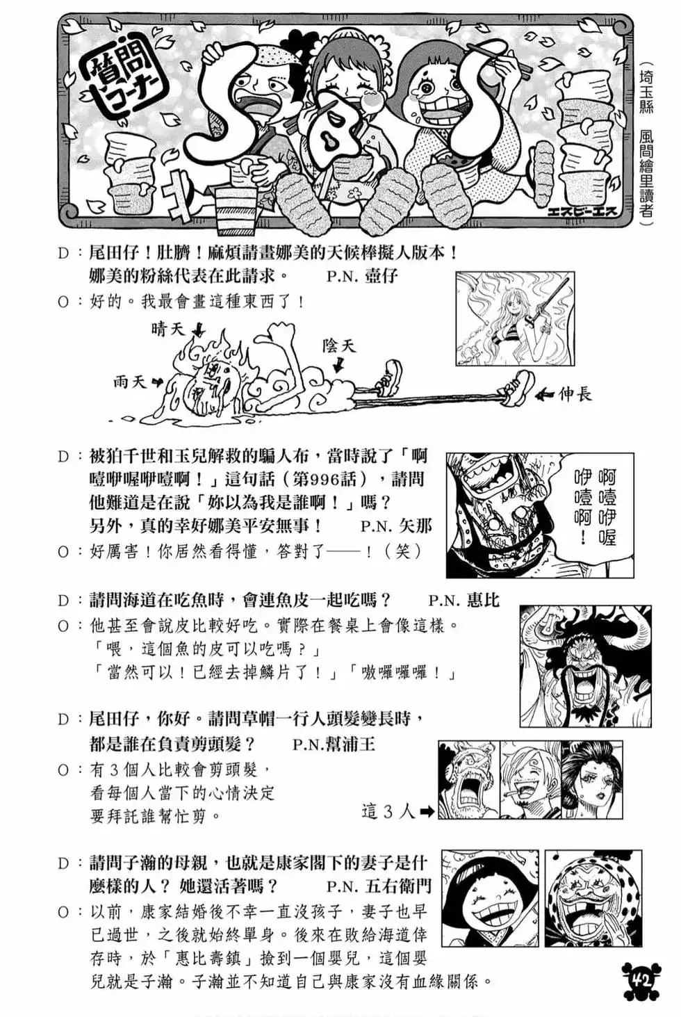 第43页