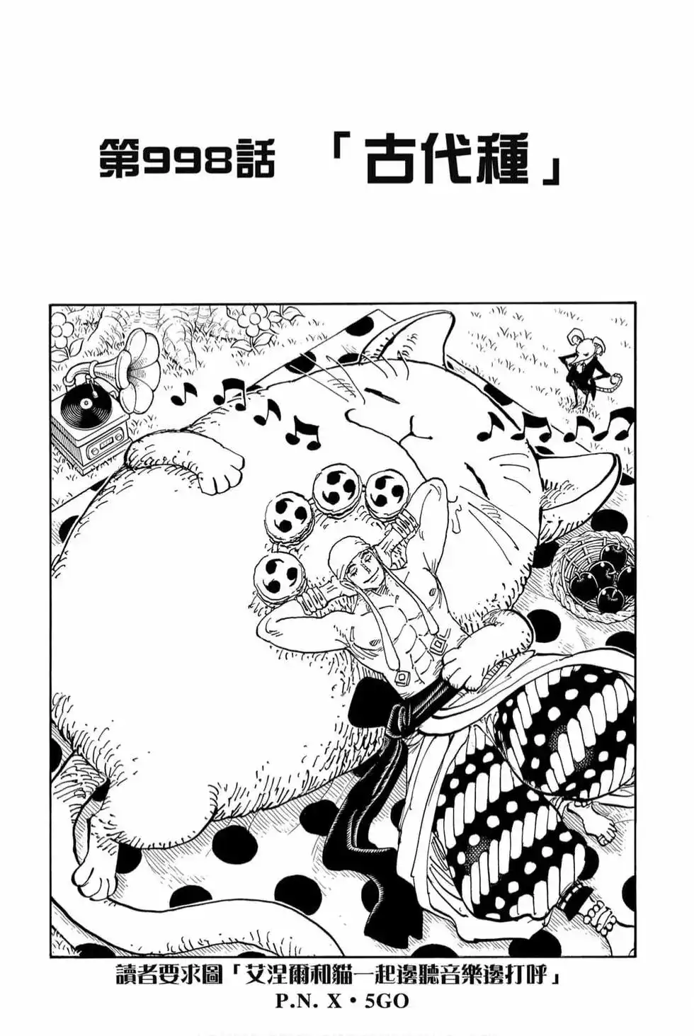 第62页