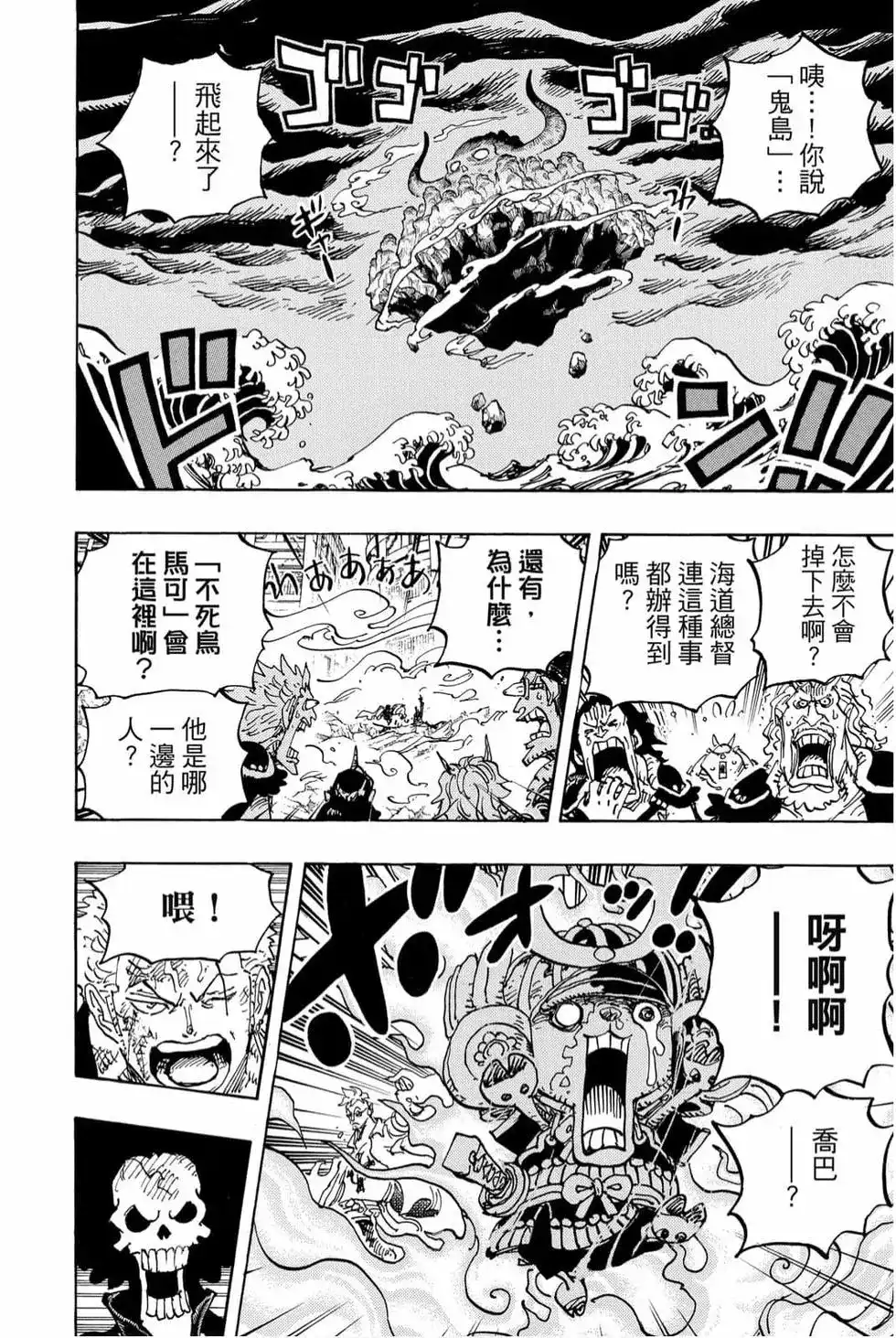 第63页
