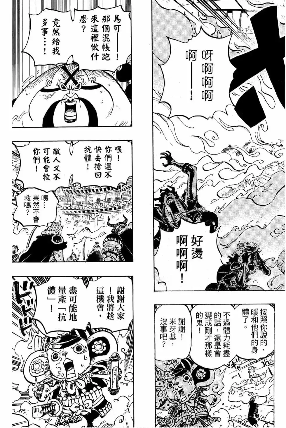 第66页