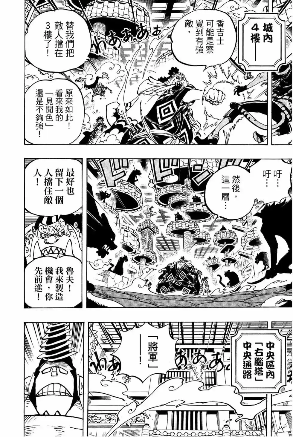 第69页