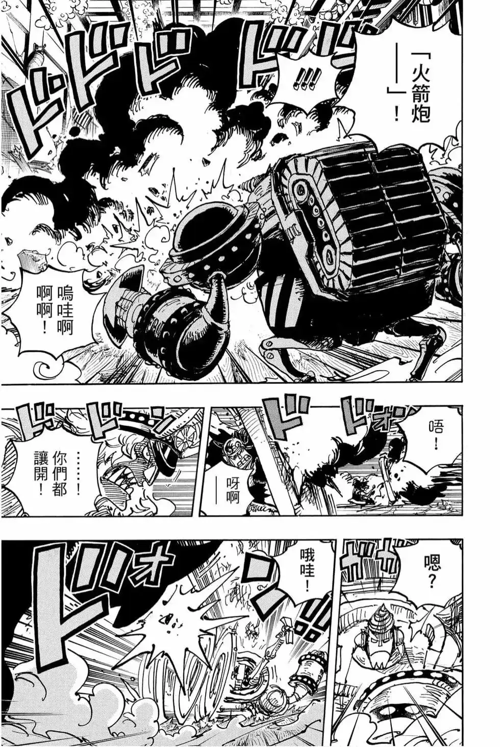 第70页