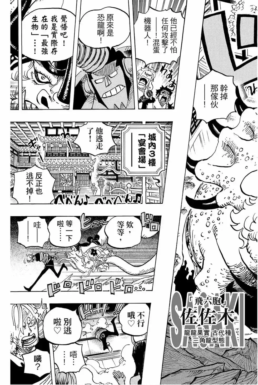 第72页