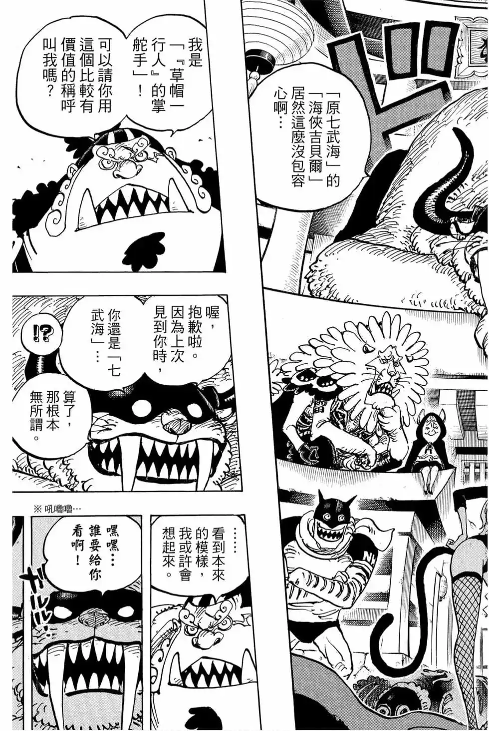 第76页