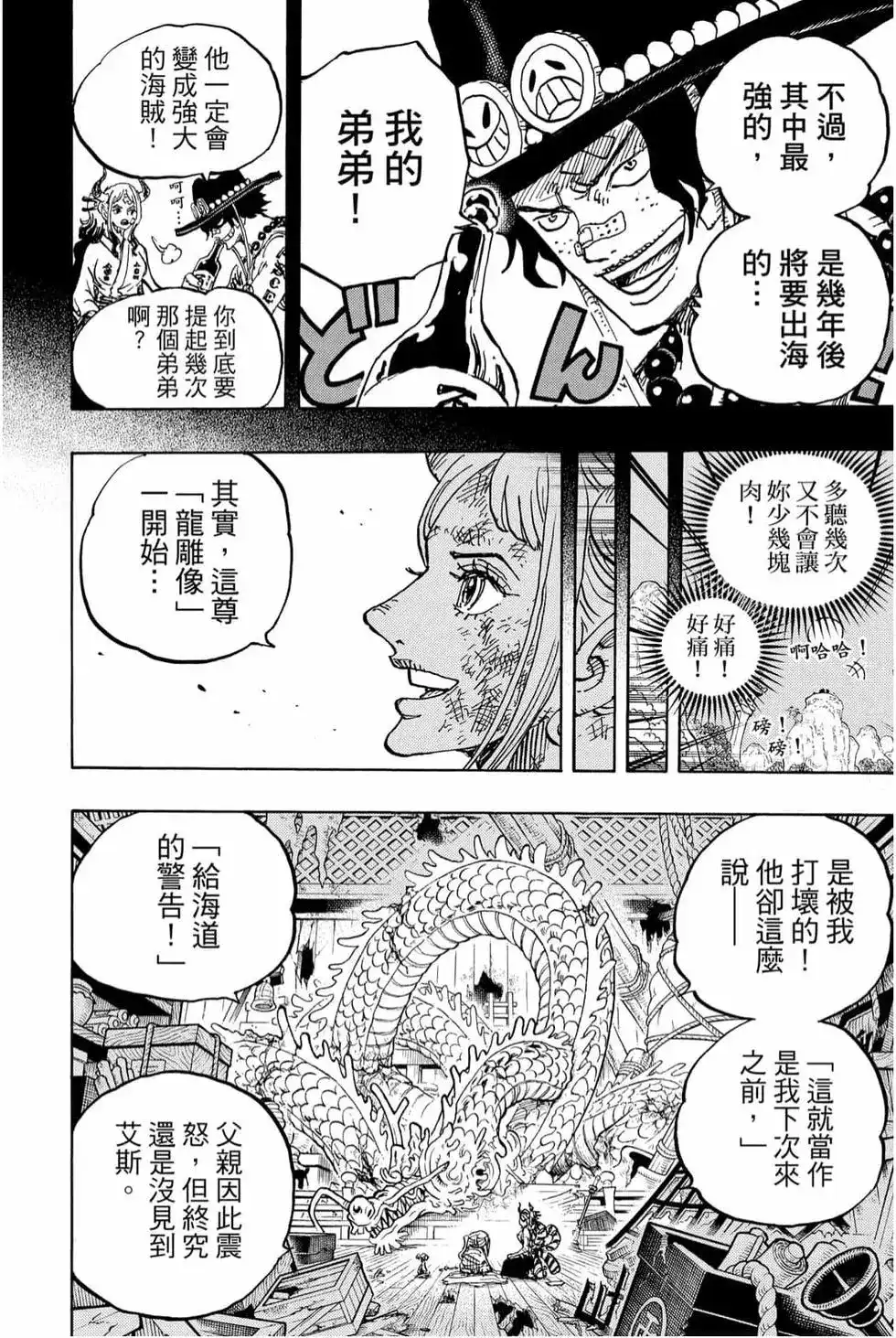 第85页