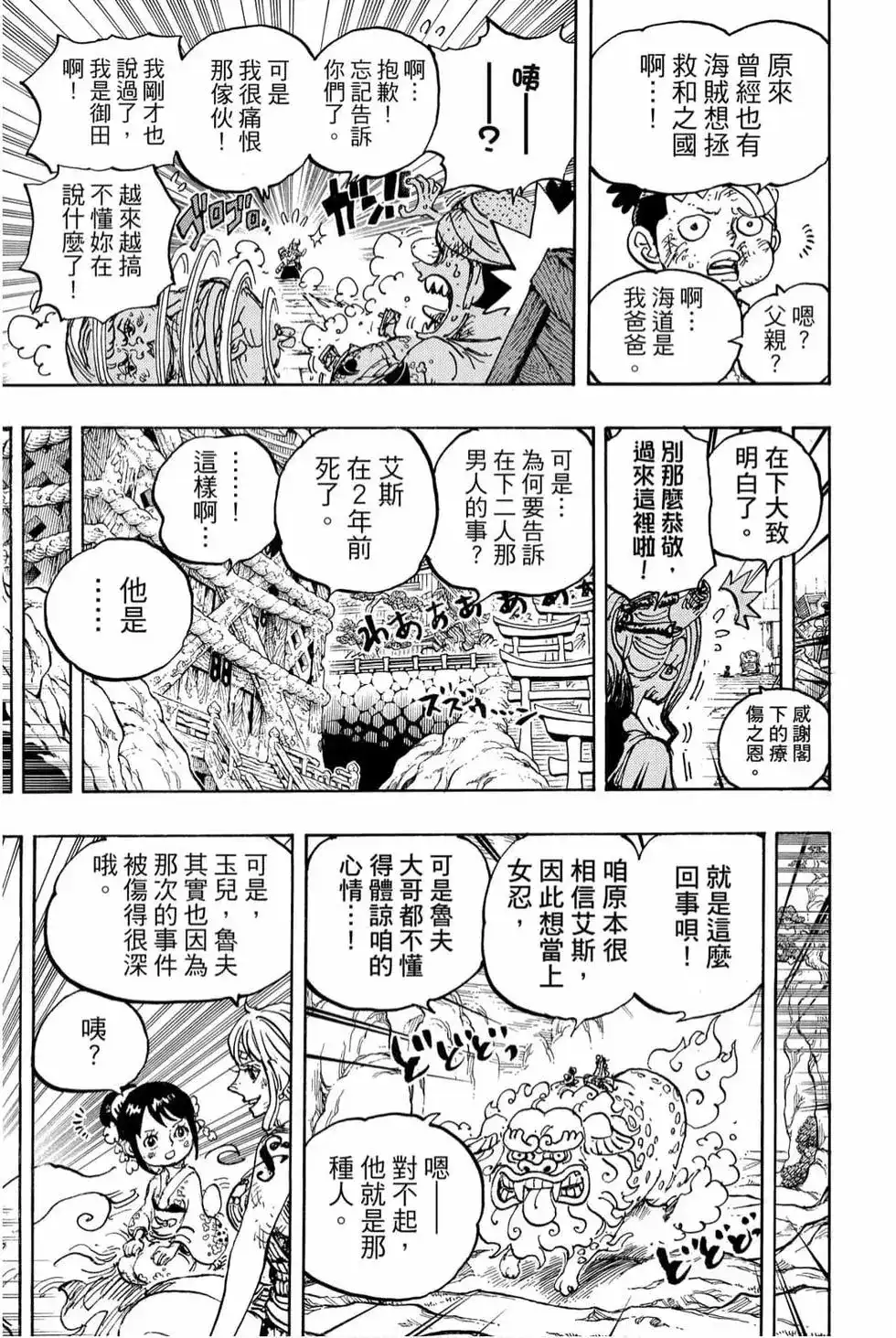 第86页