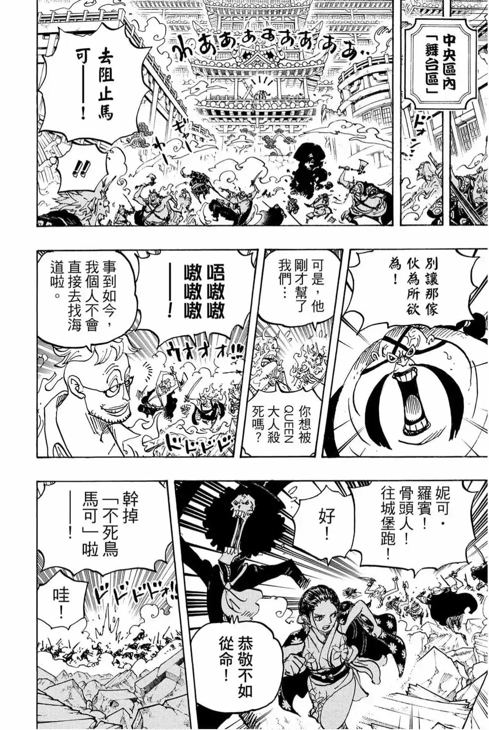 第87页