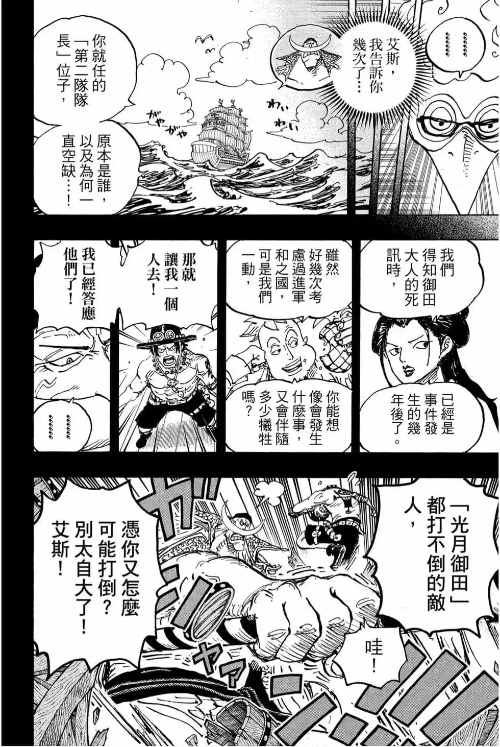 第89页