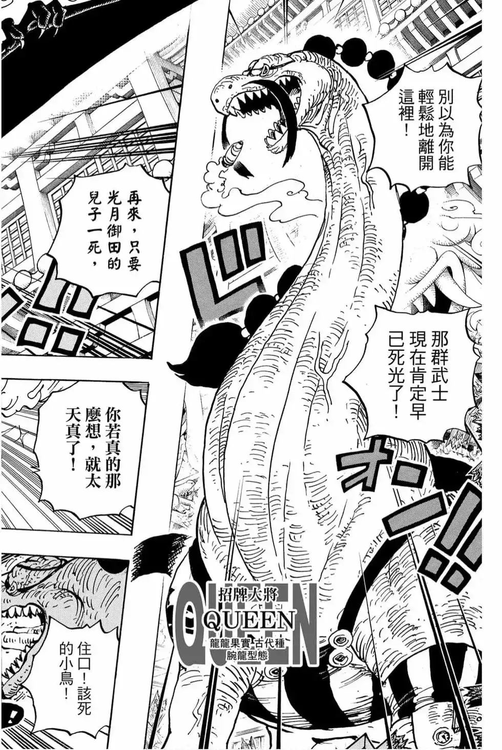 第91页