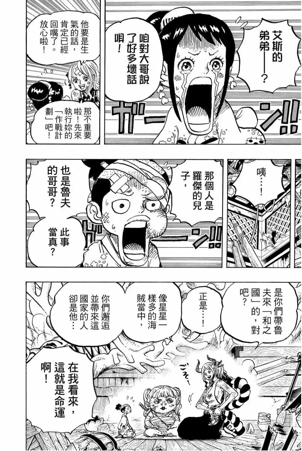 第93页