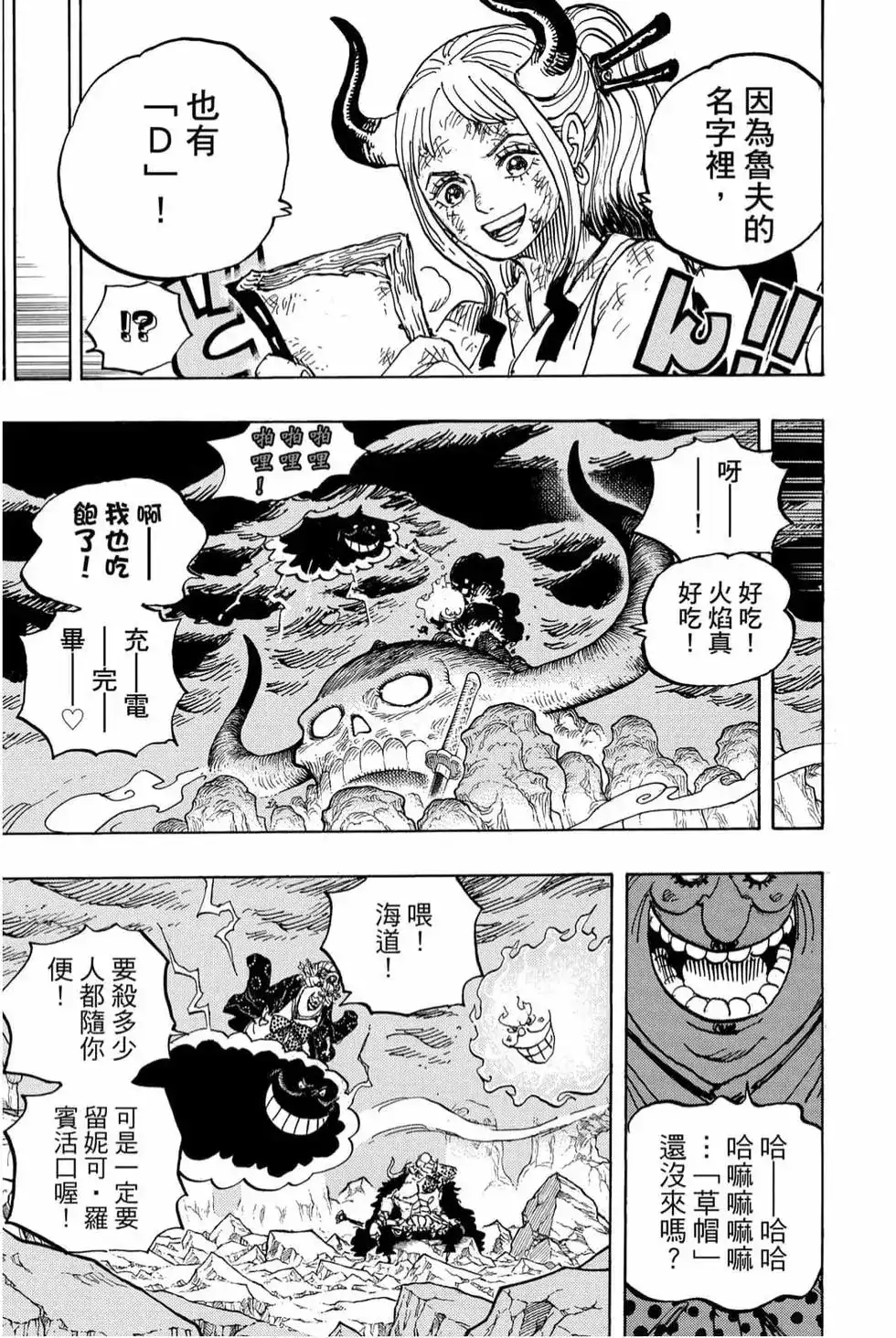 第94页