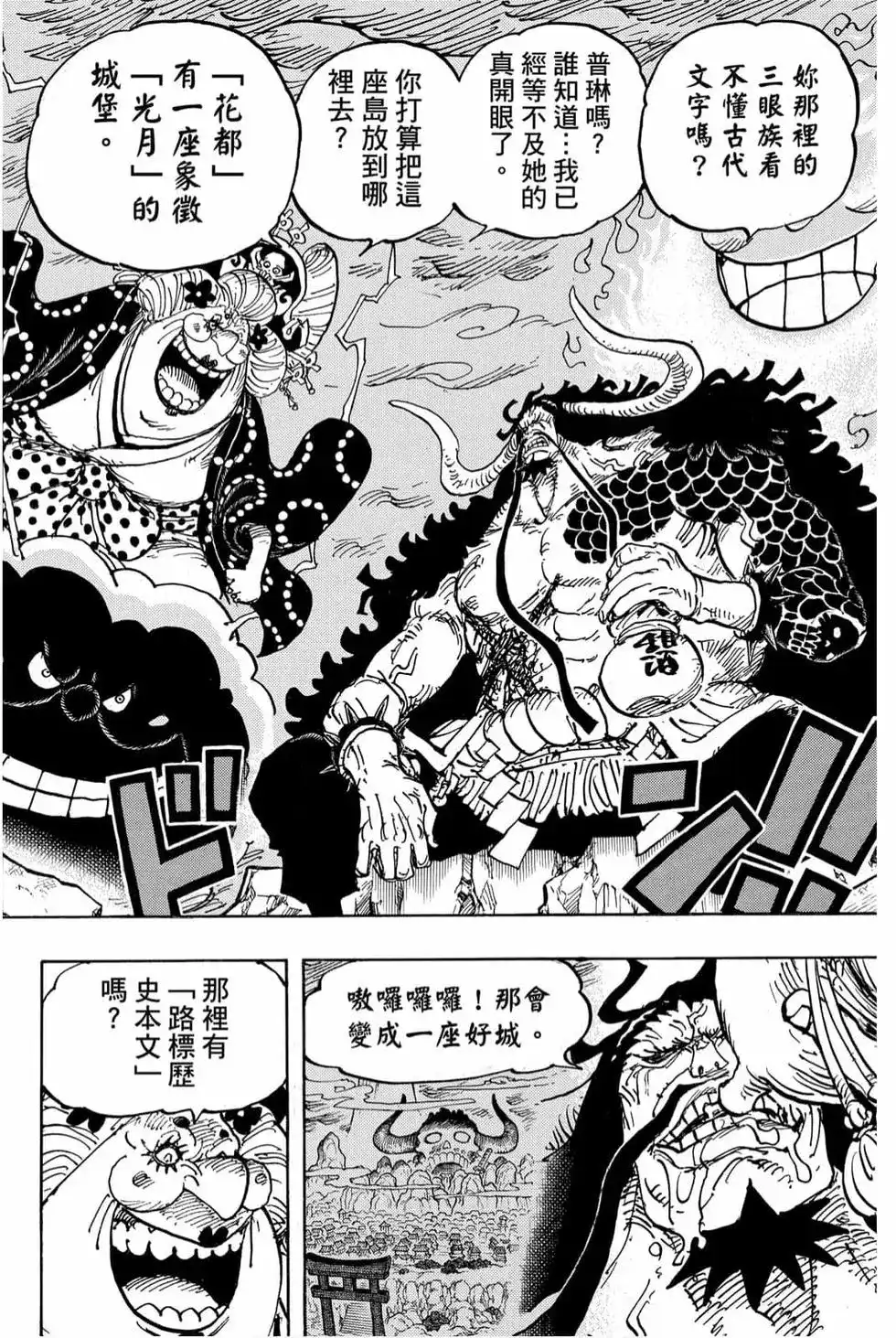 第95页