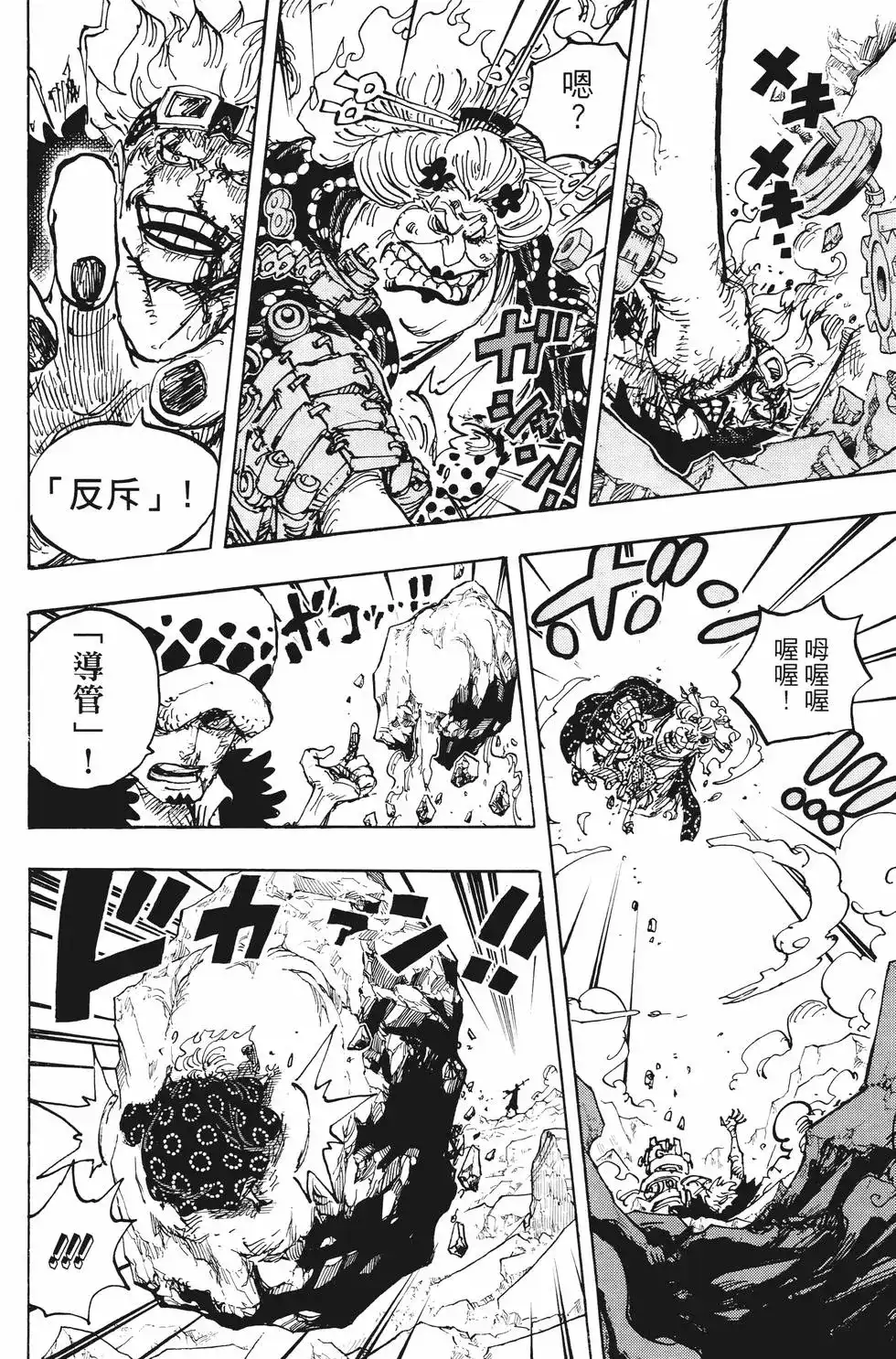 第101页